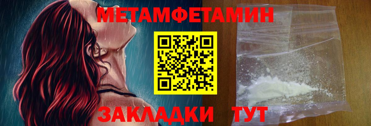 АМФЕТАМИН Розовый Орск