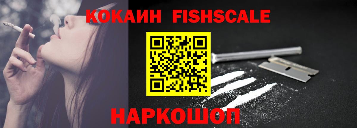 КОКАИН  КЕТАМИН  Кокаин  Вход с VPN  Меф МЯУ МЯУ кристаллы  МЕТАМФЕТАМИН  Бошки Шишки  Лсд 25  Гашиш  Орск  Вейп ТГК 