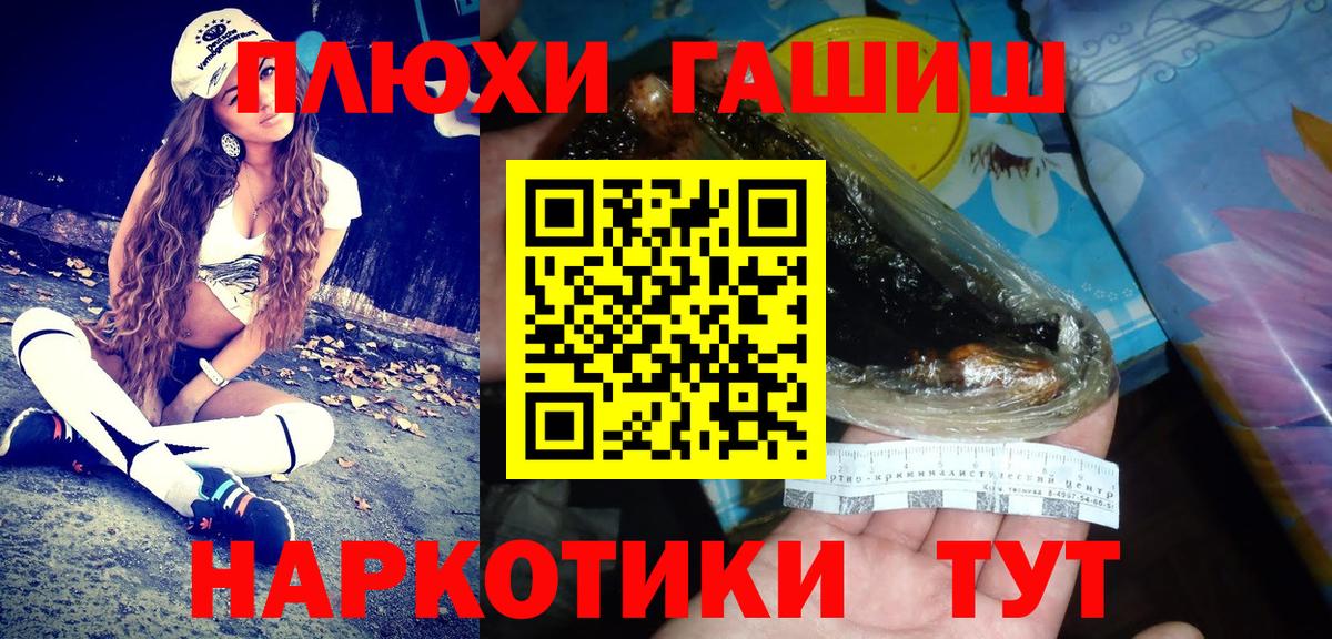 Гашиш Ice-O-Lator Орск