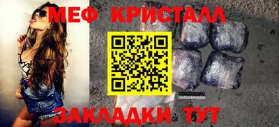 соль курить ск Бугуруслан