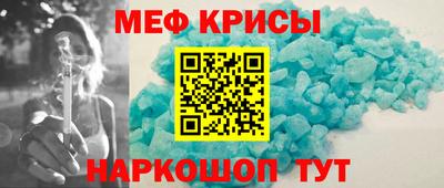 соль курить ск Бугуруслан