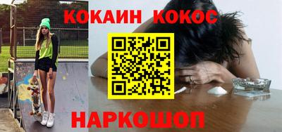 соль курить ск Бугуруслан