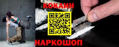 соль курить ск Бугуруслан