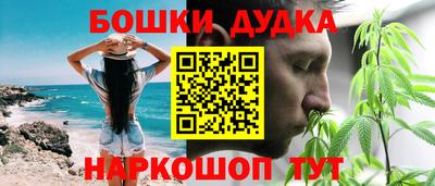 соль курить ск Бугуруслан