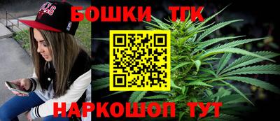 соль курить ск Бугуруслан