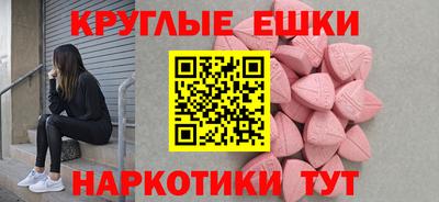соль курить ск Бугуруслан