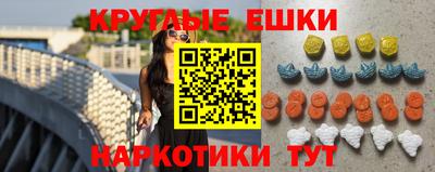 соль курить ск Бугуруслан
