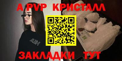 соль курить ск Бугуруслан