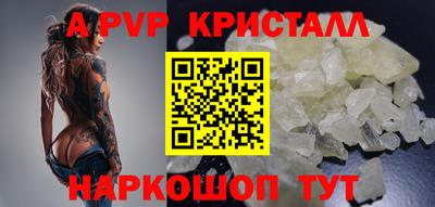 a pvp Будённовск
