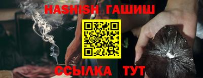 соль курить ск Бугуруслан