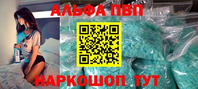 a pvp Будённовск