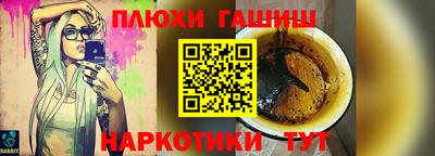 соль курить ск Бугуруслан