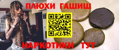соль курить ск Бугуруслан