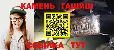 прущий лед Камень-на-Оби
