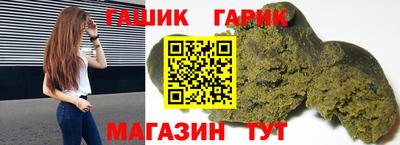 соль курить ск Бугуруслан