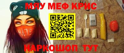 крисы Бузулук