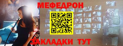 крисы Бузулук