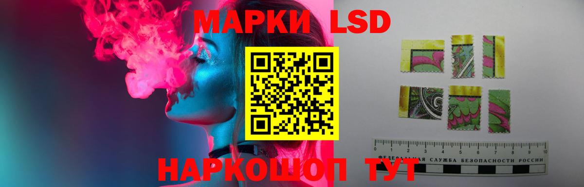 Лсд 25 экстази кислота  LSD-25 экстази  ЛСД экстази кислота  Орск  Вход с VPN 