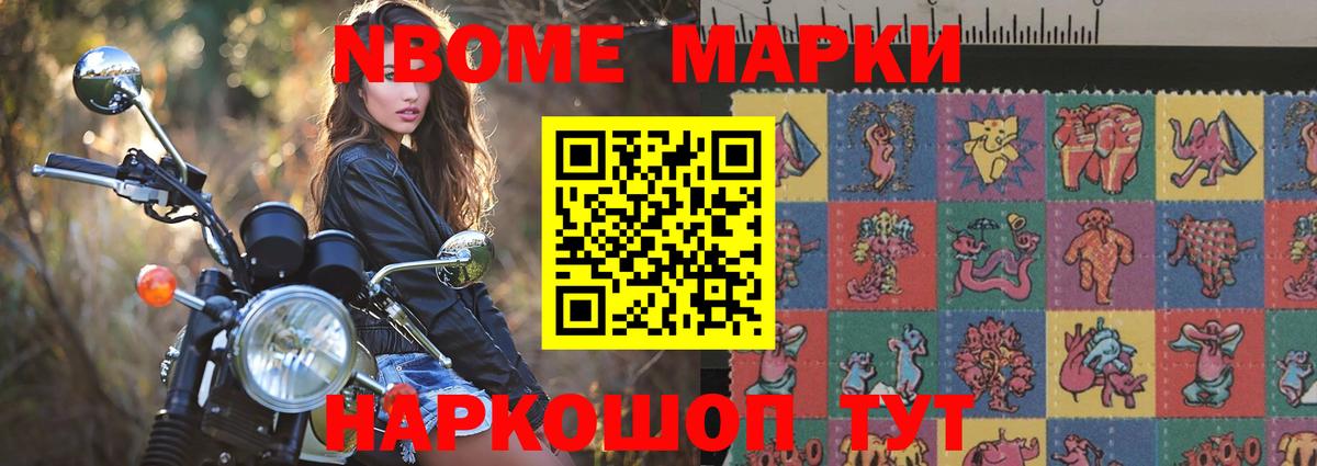 Лсд 25 экстази ecstasy Орск