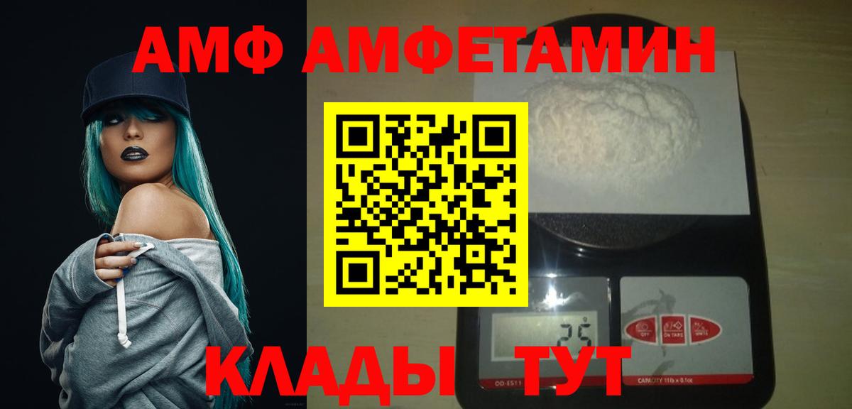 Alpha-PVP Орск